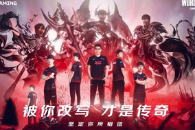 广州TTG vs 武汉eStarPro